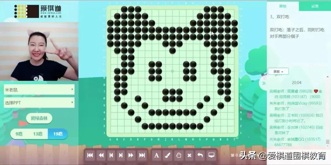 围棋启蒙教学最火老师,围棋启蒙优秀课程