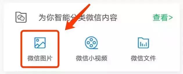 微信深度清理图片视频删除不了,清理微信图片怎么清理
