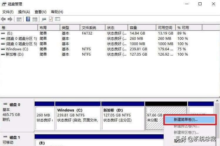 华硕电脑如何分盘win10,华硕笔记本电脑怎么分盘win10