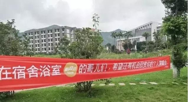 毕业季校园里这些横幅看哭了,学校毕业横幅