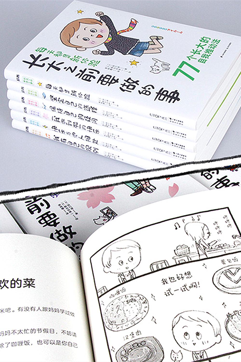 “躺赢父母”全都是“佛系带娃”?背后的心思,都花在这些细节里