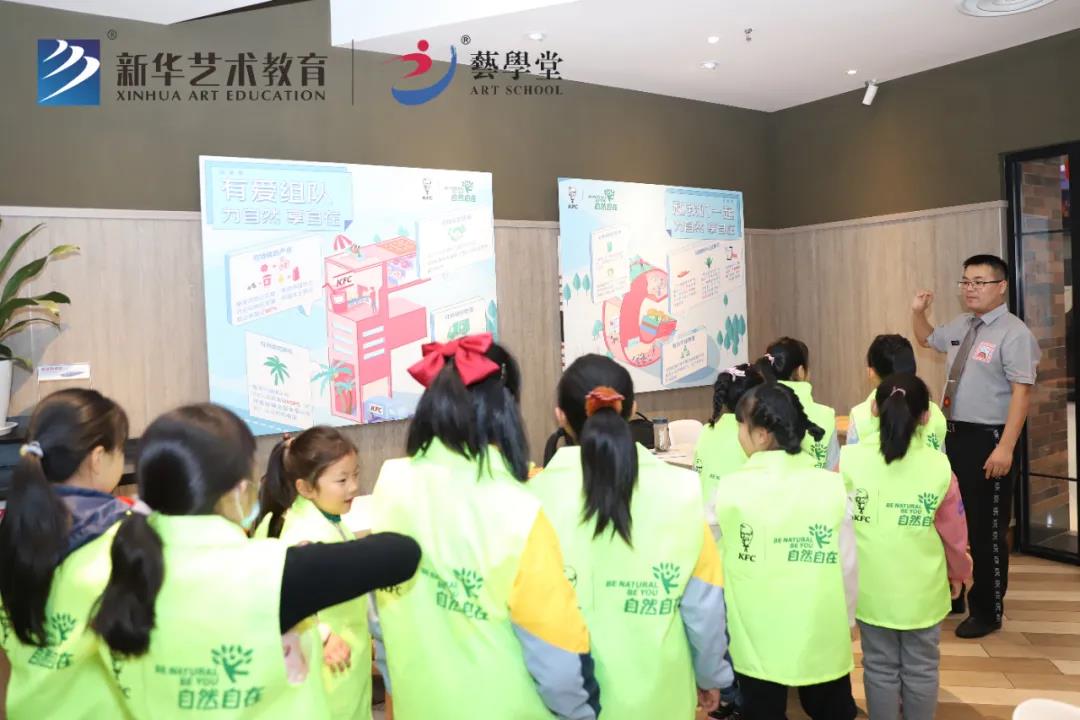 艺学堂肯德基跨界联合|一起做环保达人