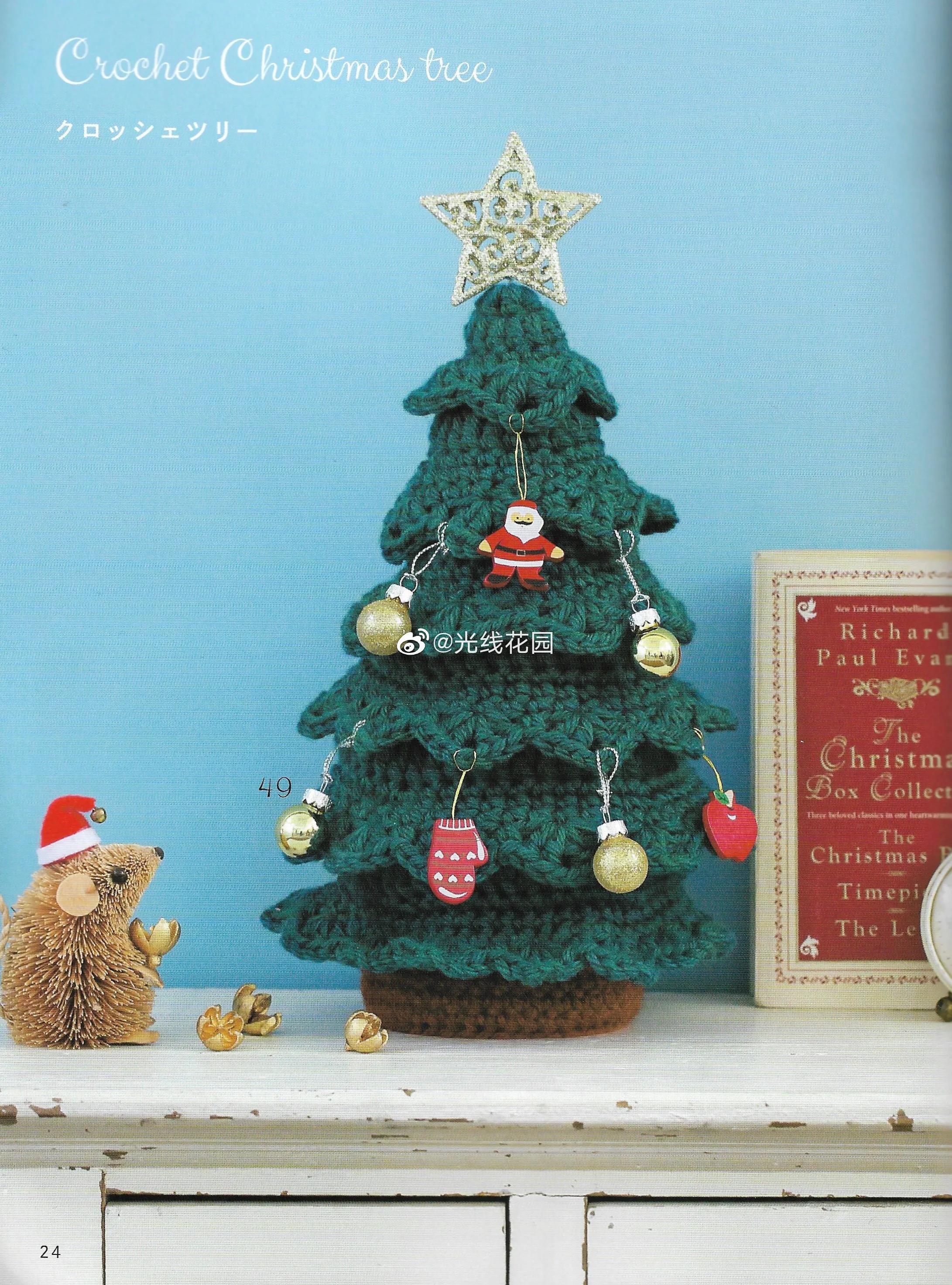 圣诞风帽子图解,最新圣诞主题