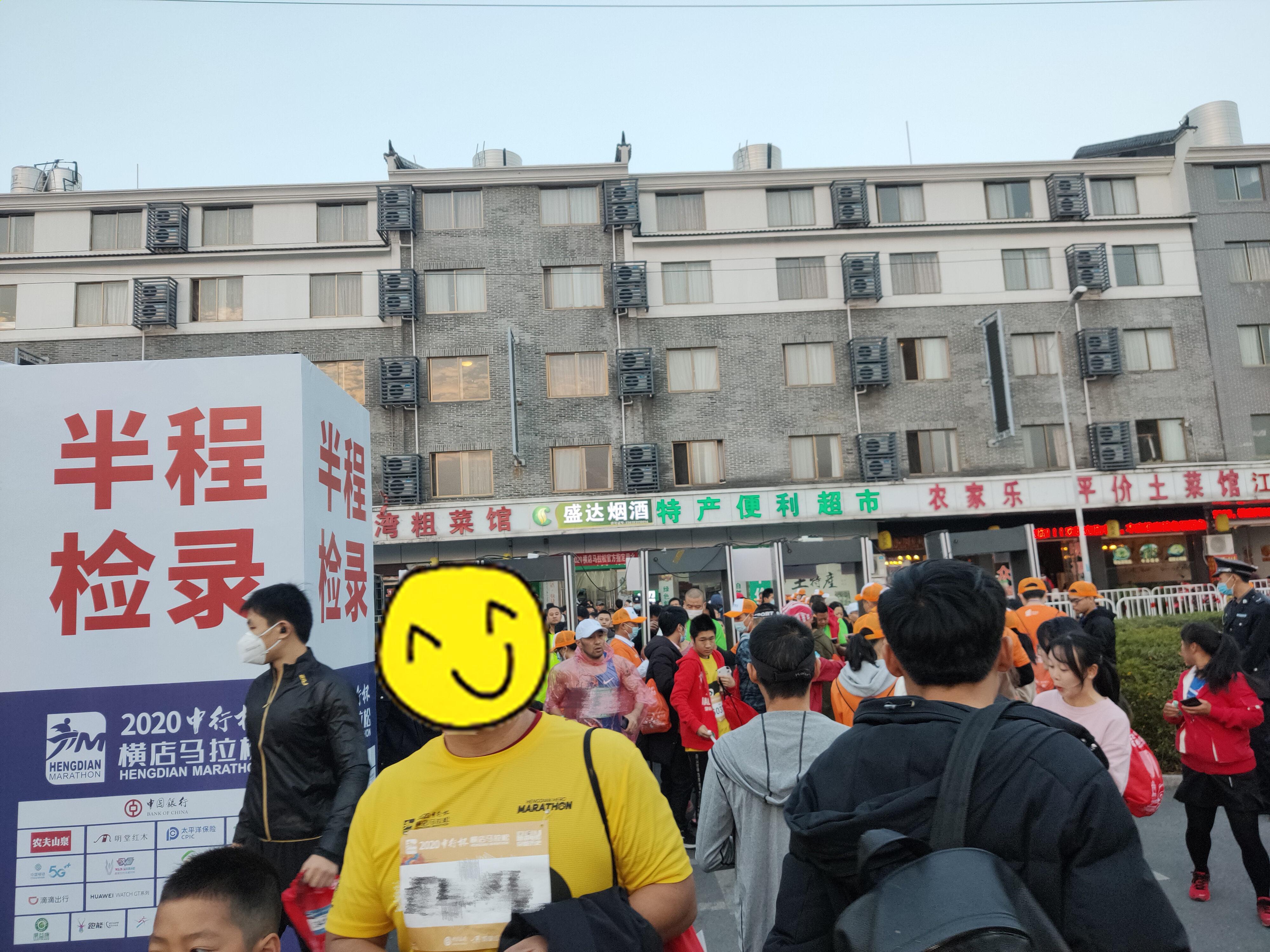 首个全马2022年超燃视频,横店马拉松2023全马颁奖直播