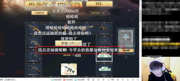 穿越火线：飞段为抽传说光耀，怒氪8900从白天抽奖到夜晚