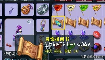 梦幻西游副本积分怎么用最好,梦幻西游副本积分怎么用划算