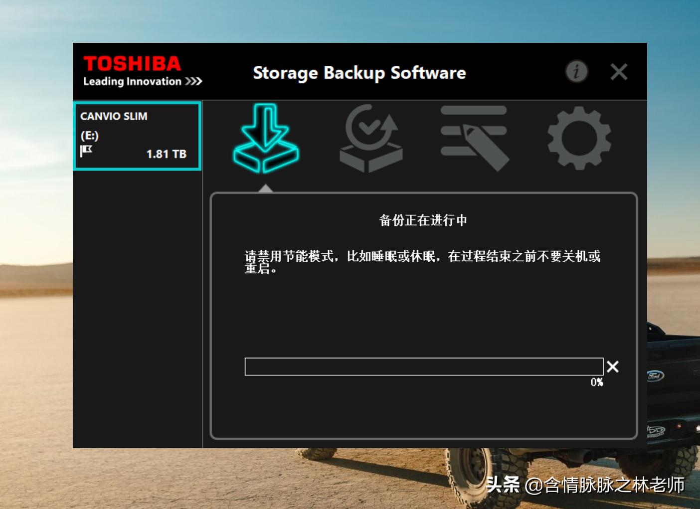 颜值在线，小巧能打，TOSHIBASlim移动硬盘使用体验