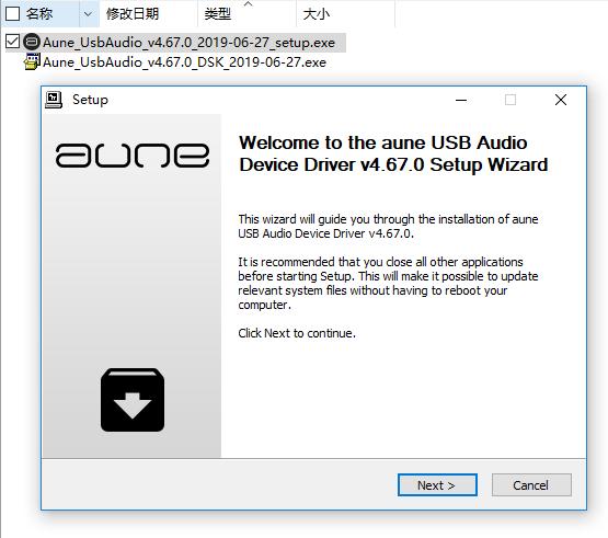 布衣良人——auneX1s2020款解码耳放一体机