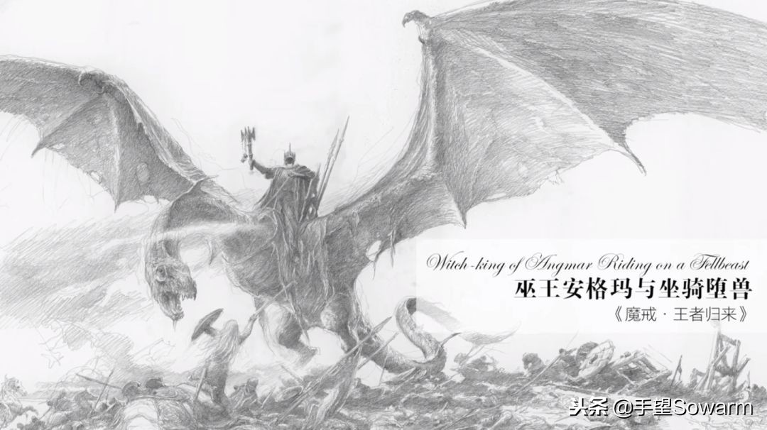 魔戒小说版本插图,魔戒插图作者