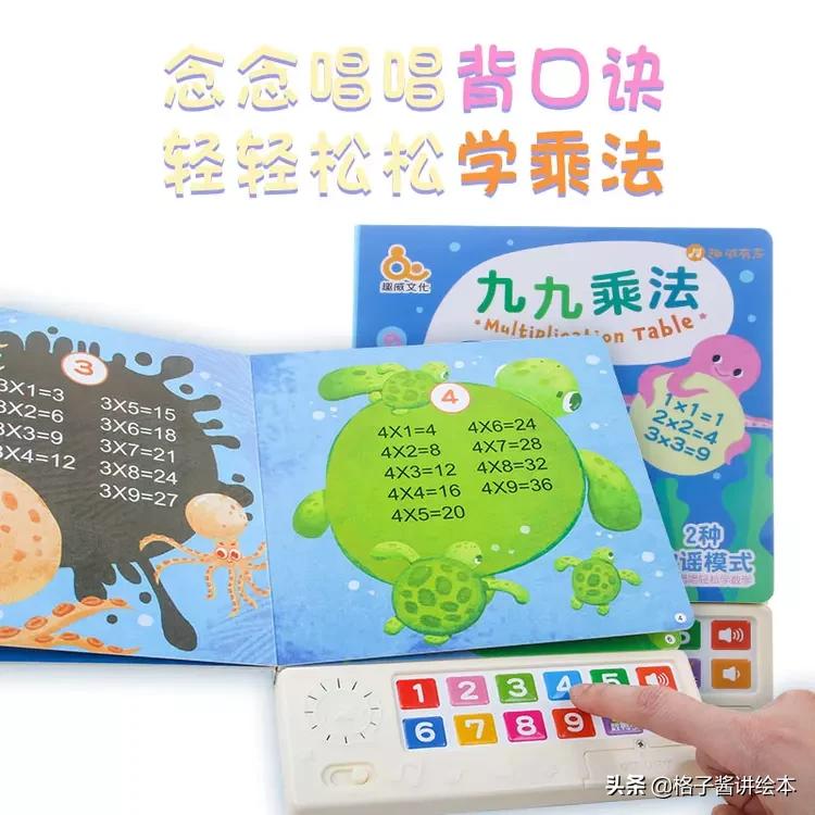 大熊抱抱绘本完整版,大熊抱抱绘本告诉我们什么道理