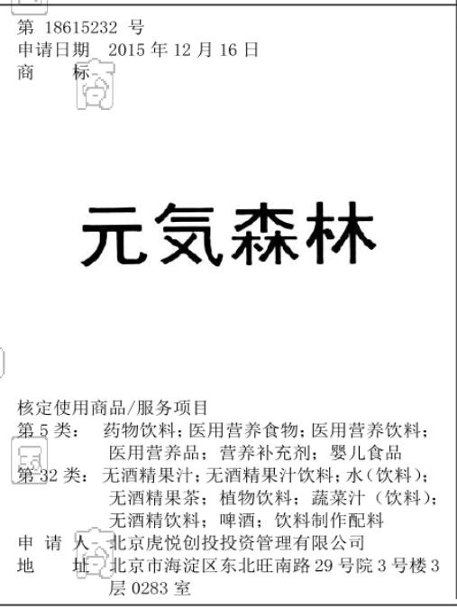 那些被误以为是国产的日本货,国产伪日系商品
