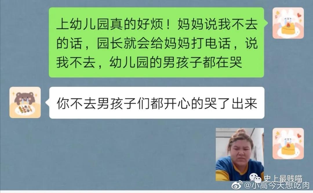我在幼儿园当门卫,我是一名保安爱吃小熊饼干全文