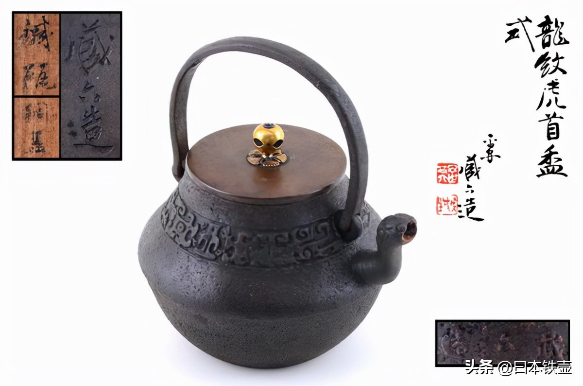 日本名古屋铁壶堂口,京都铁壶有哪些特征