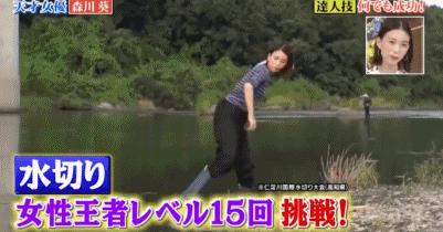 日本开挂的女孩,日本开挂天才少女森川葵