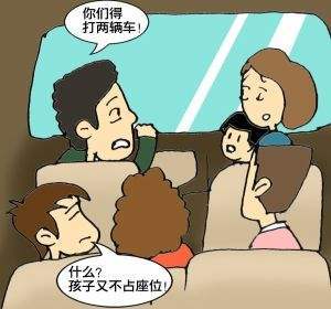 出租车4个成人一个婴儿超载吗,4个成人2个儿童算不算超载