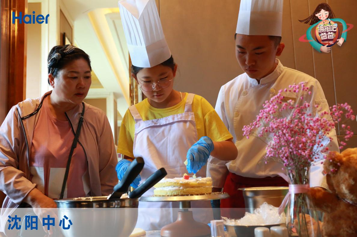 为爱前行，拥抱孩子成长之路，《拥抱吧爸爸》沈阳站