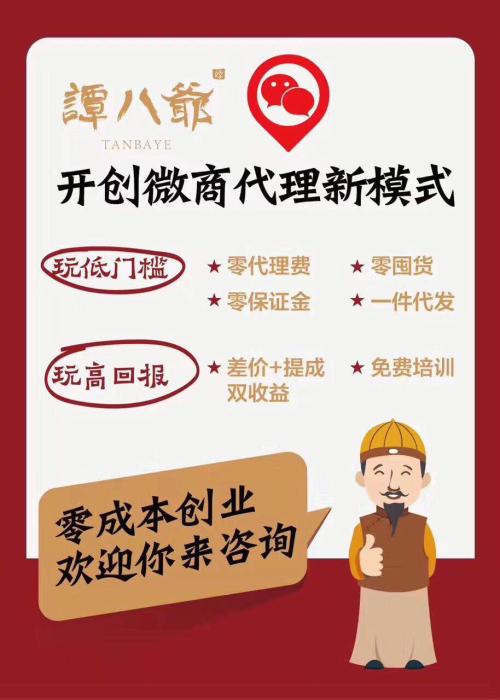 微商营销方式与技巧分析,微商营销思维与商业模式