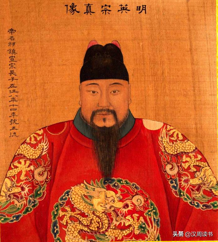 大明1449：太监没蛋扯着，还真能上天