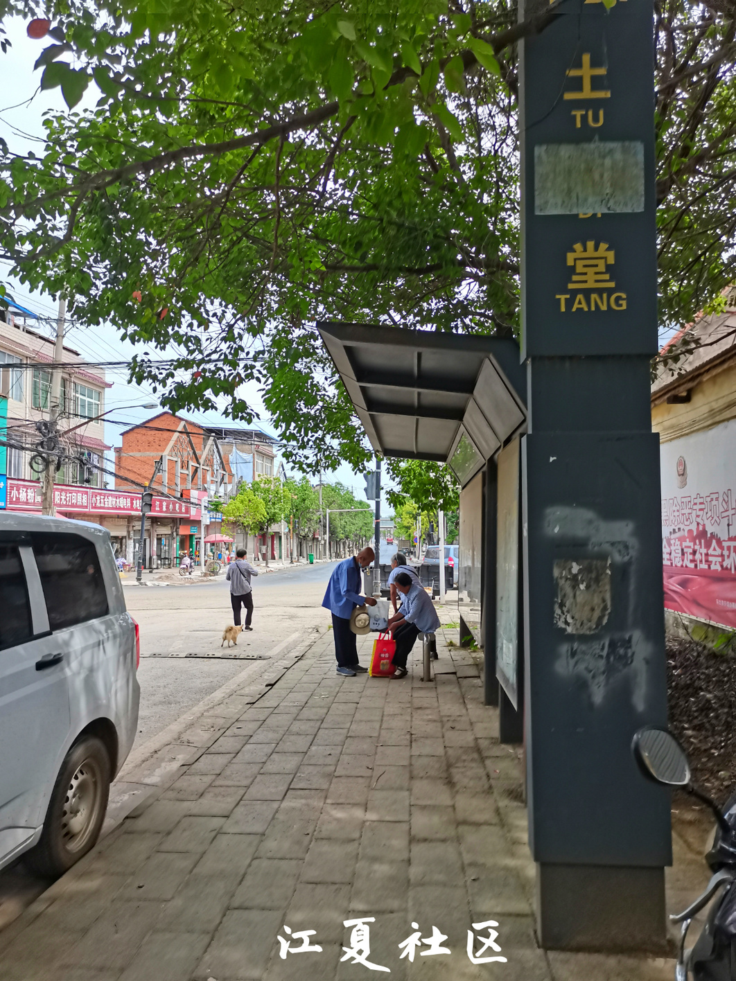江夏的土地堂未来有发展么,江夏区土地堂由来