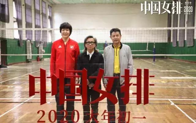 最励志的中国女排教练人生故事,励志中国女排视频