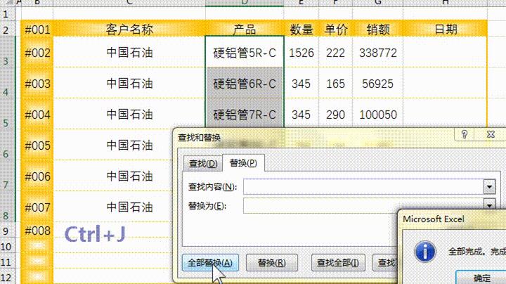 excel50个必备小技巧,excel实用技巧50招