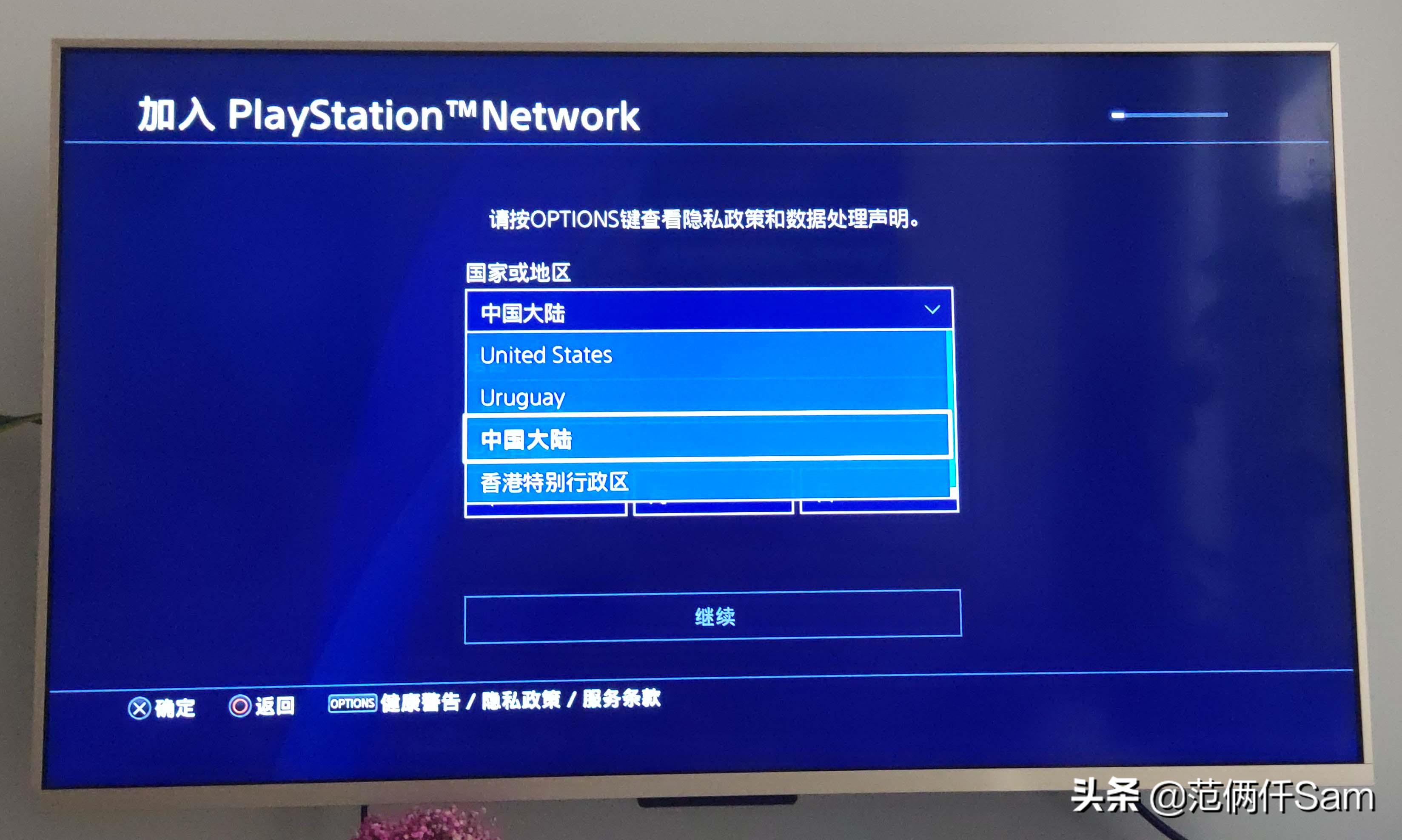 ps4如何设置连接港服,ps49.0系统登录港服方法