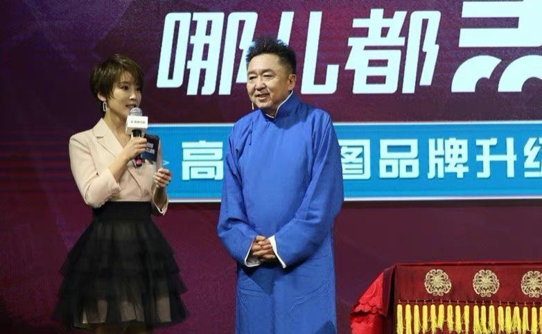 郭德纲于谦相声跳槽,郭德纲参加于谦发布会