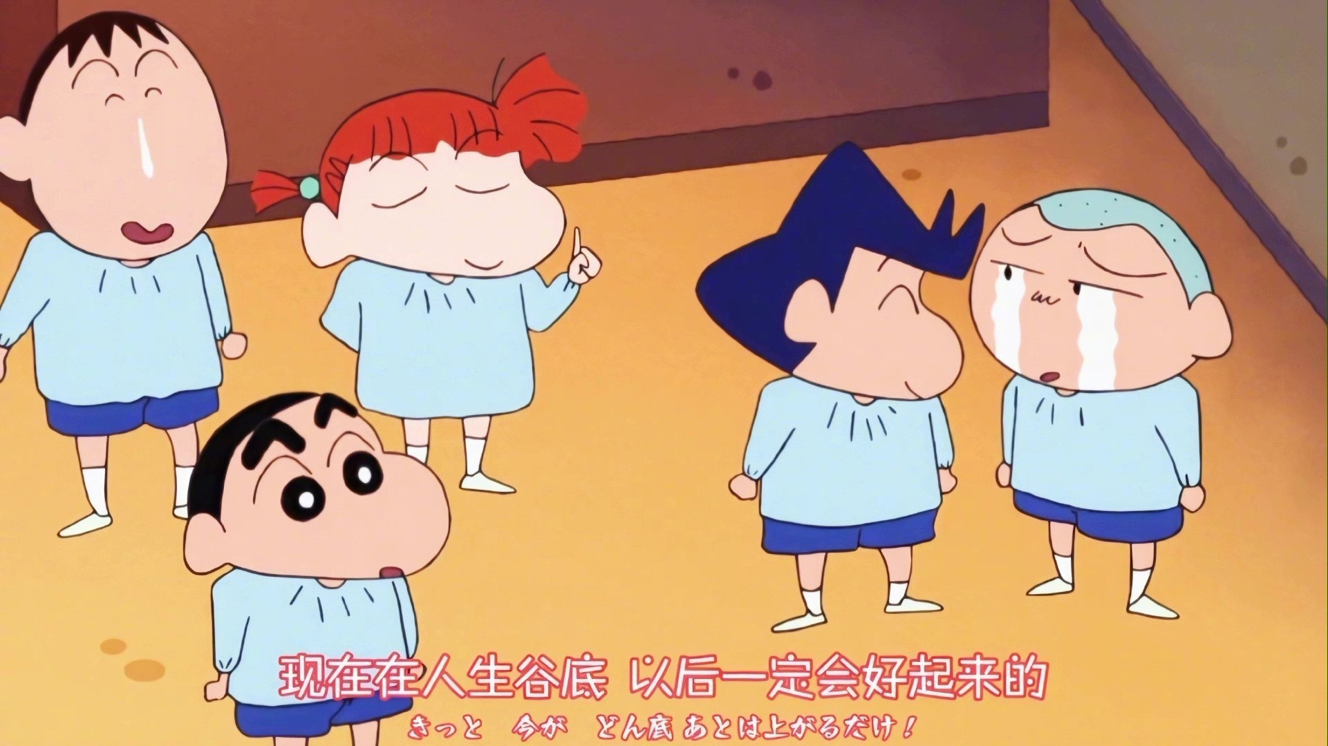 蜡笔小新恋爱技巧,蜡笔小新提醒你要哄女朋友