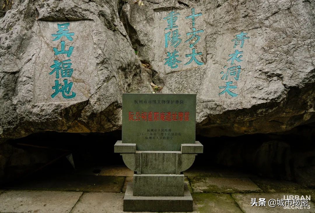 城隍山与吴山,有眼不识玉皇山