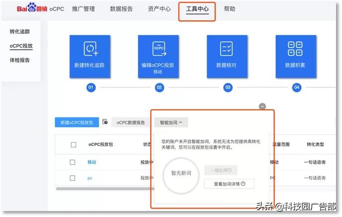 百度无法投屏怎么回事,百度提高权重最好的方法
