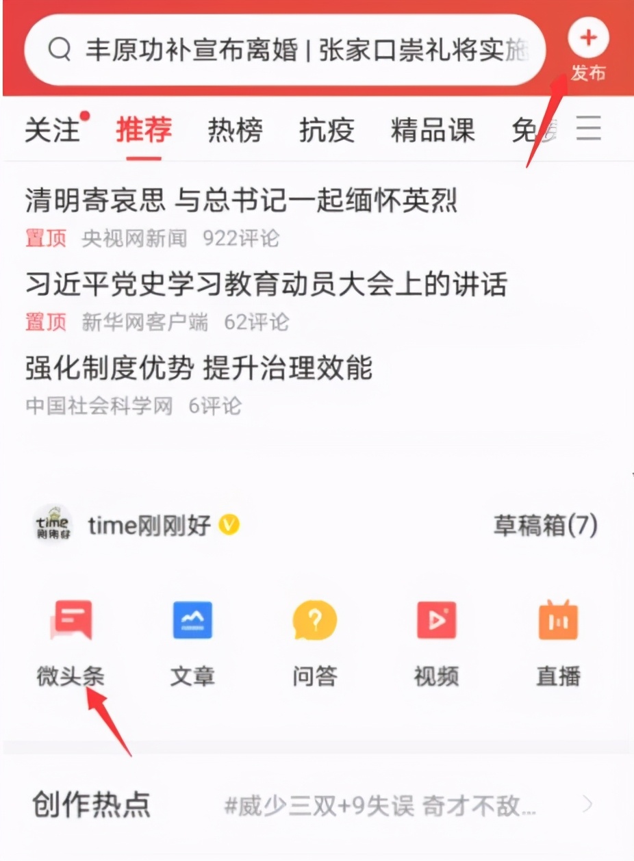 别再拿死工资了学会理财,适合普通上班族的6个靠谱副业
