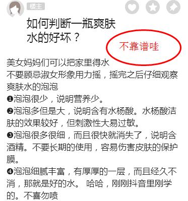 辨别假的护肤品,揭秘大牌护肤品真假