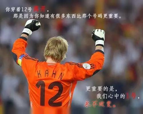 狮王卡恩图片,狮王卡恩守门完整视频