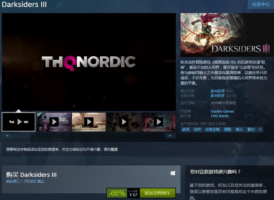 暗黑血统3虚空守护者解密,暗黑血统3最新版本攻略