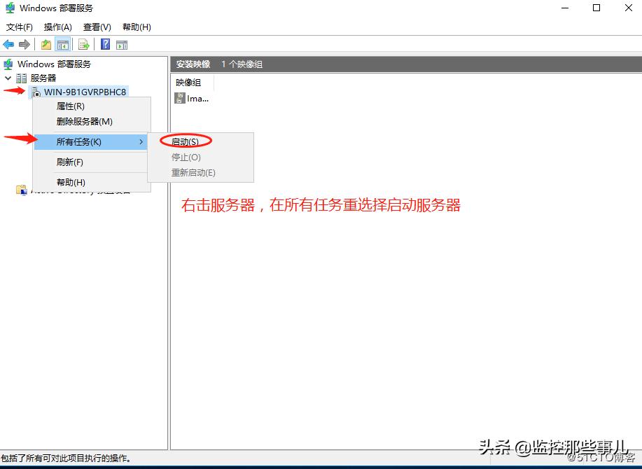 windows一键部署dhcp,独立部署dhcp和wds