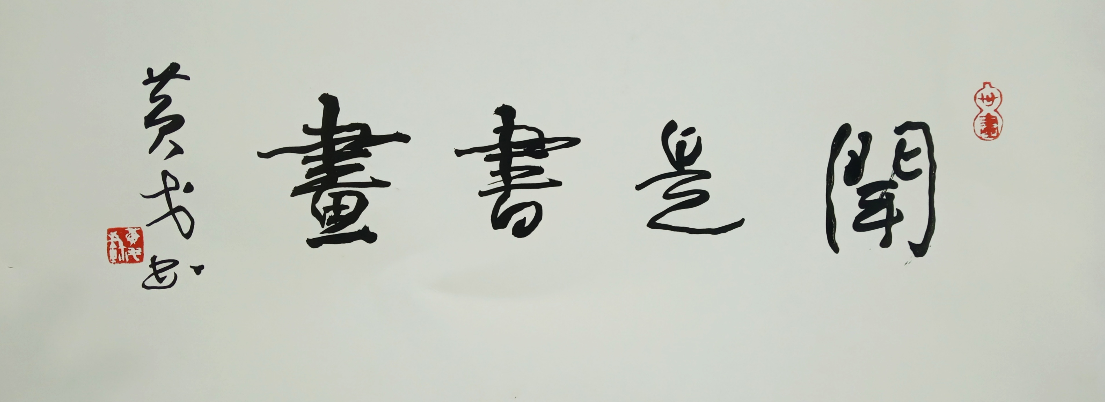 中西绘画的差异及其特征,中西绘画的审美区别