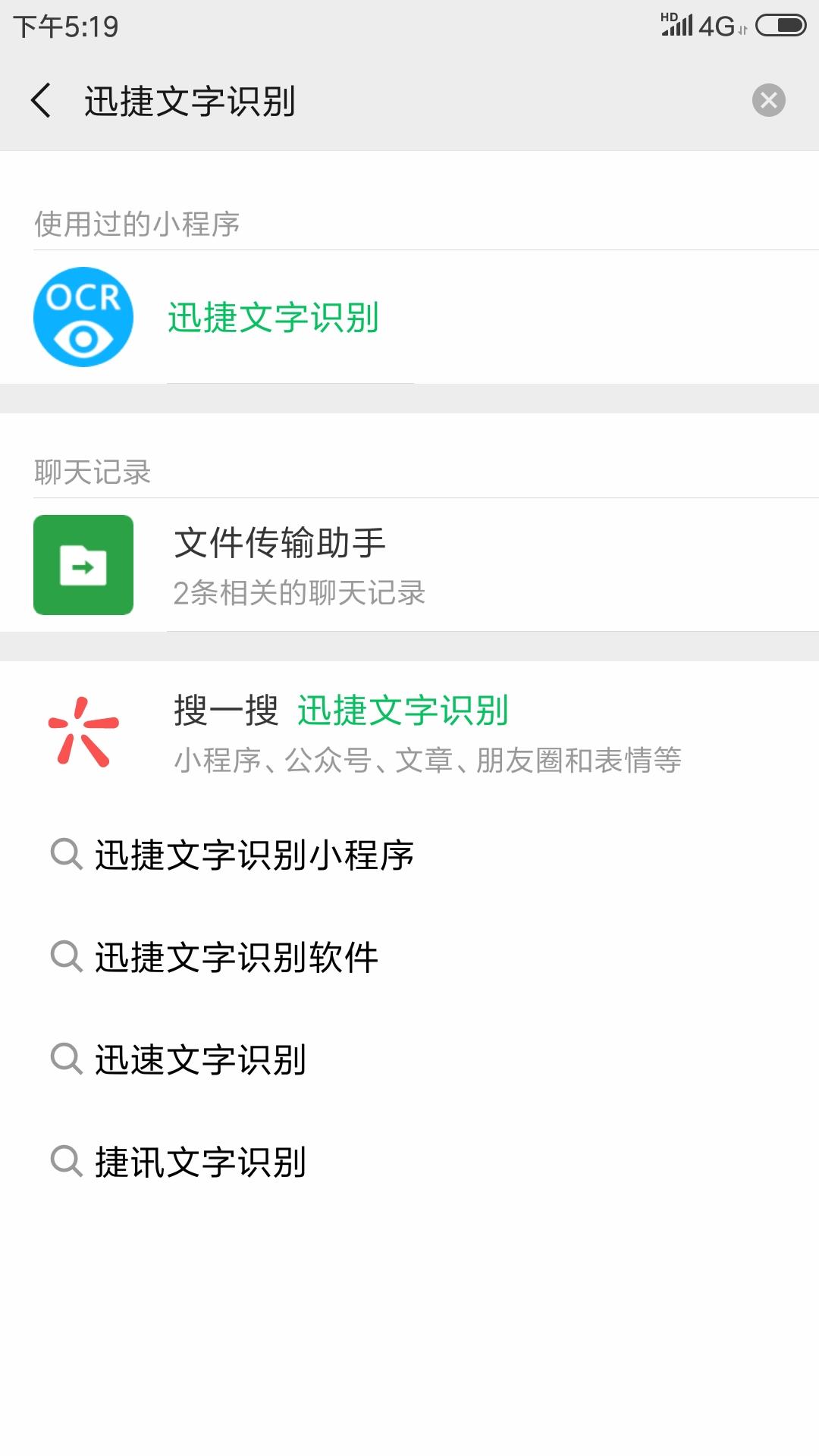 免费免流量的语言翻译软件,免费无限制翻译软件
