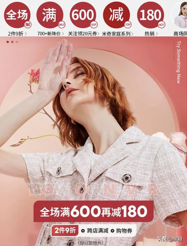 fiveplus团购,fiveplus品牌折扣直播