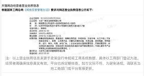 skii水乳75ml怎么判断真假,skii淘宝旗舰店是假的么