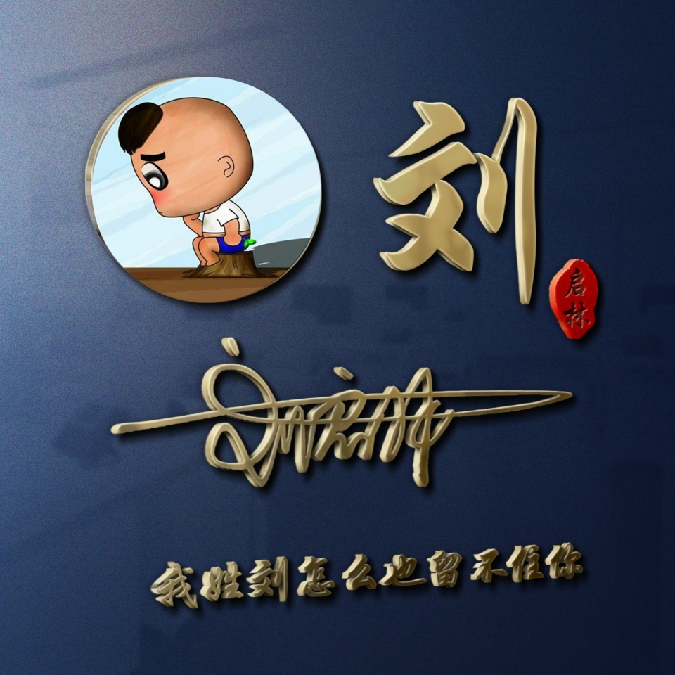 有个性的微信头像大气点儿,换一个有个性的微信头像