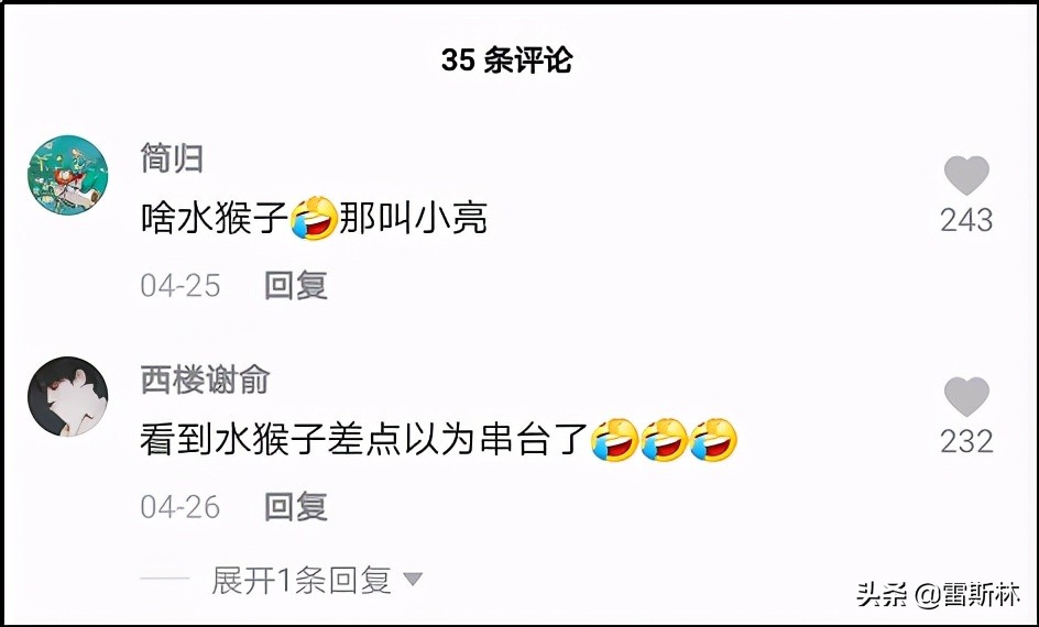 水猴子警告,小亮日常科普水猴子