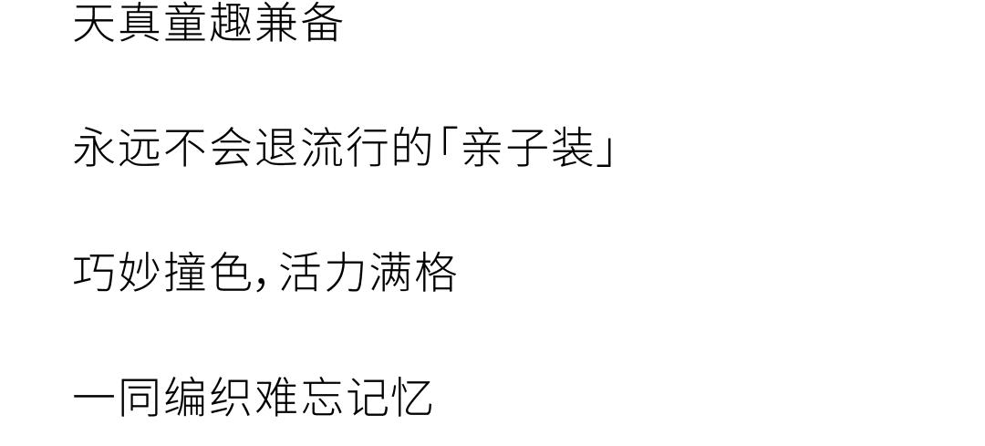 HOPESHOW「哆啦A梦·伴我同行」Pop-upStore童趣来袭