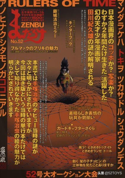 mandarake官网,mandarake的杂志