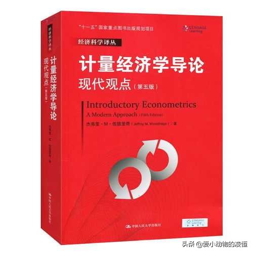 学习经济学要掌握的两种思考角度,一张图搞懂如何学经济学