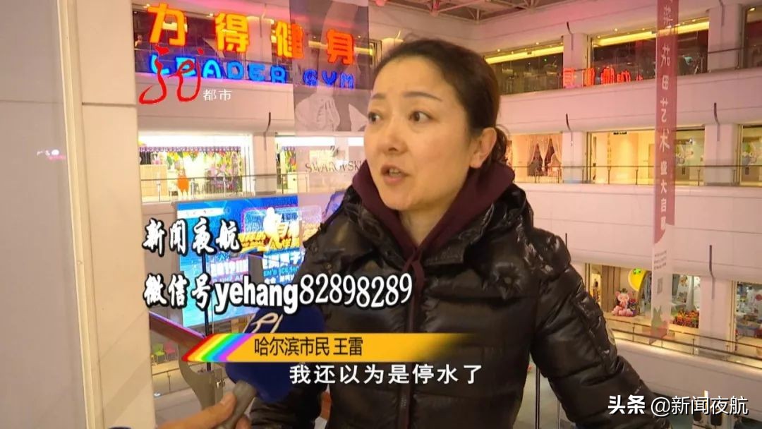 电视剧里的桥段真实发生了！健完身要洗澡，头发上都是沫子，突然没热水了