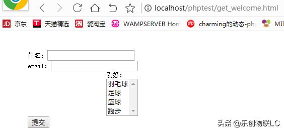 PHPGET与POST