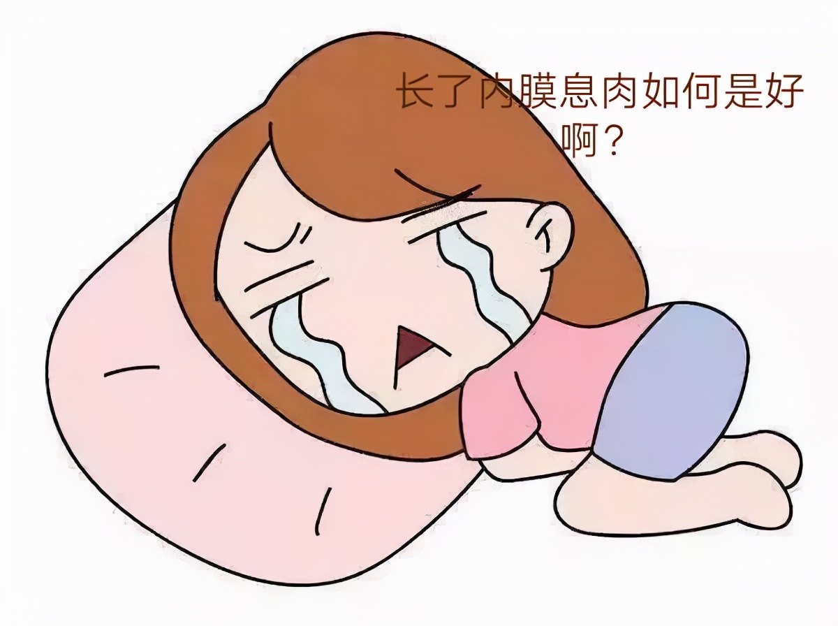 子宫内膜息肉的概念与诊治,子宫内膜息肉英文