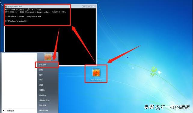 让女朋友的电脑开机密码形同虚设,最全Windows系统密码破解
