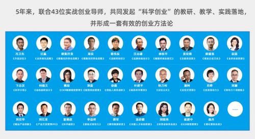 高维学堂书籍,高维学堂的愿景