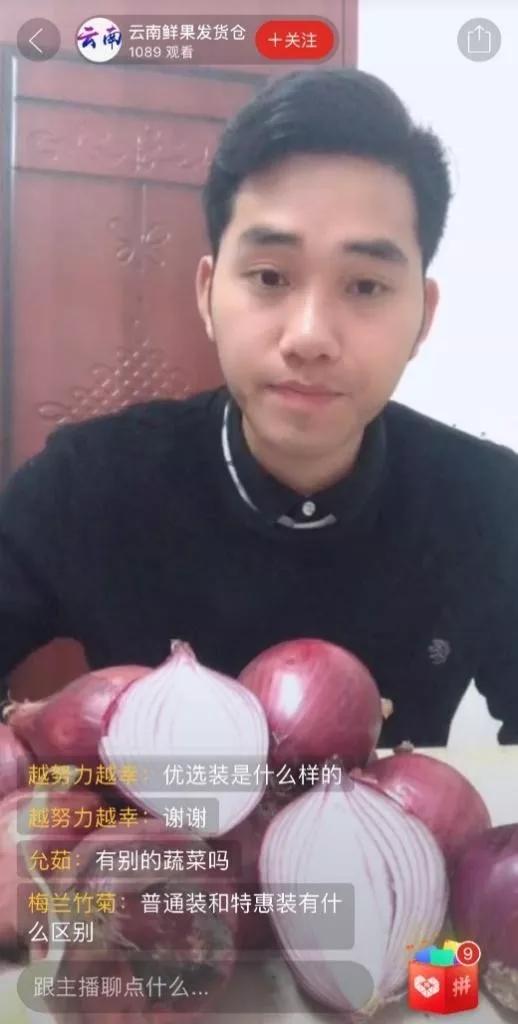 拼多多抗疫得到什么,疫情期间拼多多有哪些助农政策